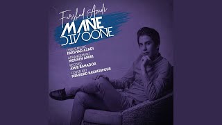 Mane Divoone - Farshad Azadi