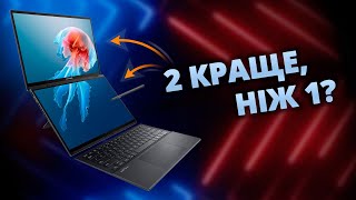 Огляд Asus Zenbook DUO 2024