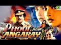 phool Bane angaray title song Bollywood Hindi song