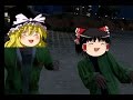 【ゆっくり実況】GTA5を単発実況 #3