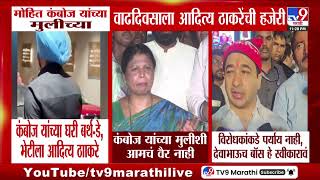 Nitesh Rane वरधककड परयय नह, दवभऊच बस ह सवकरव