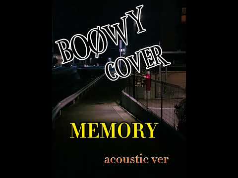 BOØWY cover〜MEMORY acoustic