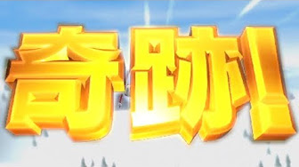 Nan Nan Back Undefined Skip Navigation Search Search Sign In Undefined Play All Top4実況 137 Videos 3 049 Views Last Updated On Mar 13 2020 Show More むかみ むかみ Subscribe 1 26 32 Now Playing ゲーム実況でとんでもない奇跡が起きた映像