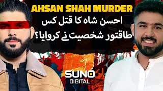 Celebrity Untold Story of Murder of Ameer Balaj's Friend Ahsan Shah | Who is Responsible? | Suno Crime Podcast Net Worth