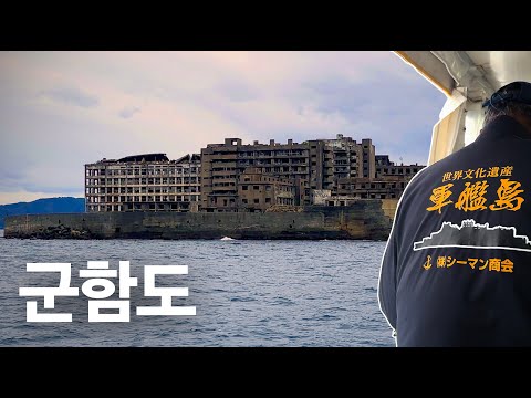[일본] 조선인은 일본국민이다