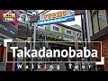 [4K/Binaural Audio] Takadanobaba Walking Tour - Tokyo Japan