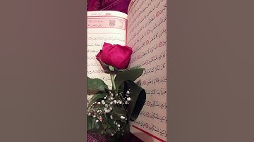 إِنَّ الَّذِينَ ءَامَنُوا وَعَمِلُواالصَّالِحَاتِ كَانَتْ لَهُمْ جَنَّاتُ الْفِرْدَوْسِ نُزُلًا