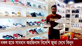 Sneakers Price In Bangladesh 2022। First Copy Adidas/Nike/Puma Collection। Buy New Sneaker/Shoe