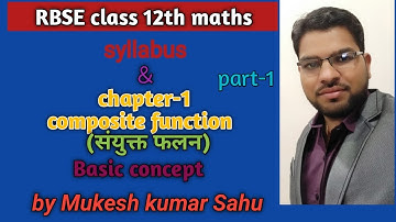 RBSE Class- 12 maths syllabus and chapter-1 composite function(संयुक्त फलन) basic concept. part 1