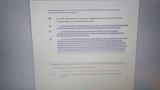картинка: Об игре в бумаги.