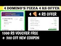 4 domino's pizza 4 rs offer || dominos coupon code today || 60% off new coupon