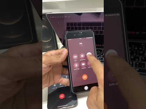 فيديو: كيفية إزالة عنوان بريد إلكتروني FaceTime من هاتف iPhone: 5 خطوات