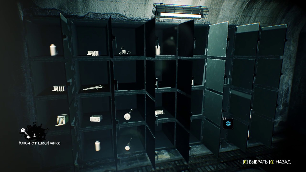 Резидент ивел 3 шкафчики. The Evil within 2 шкафчики содержимое.