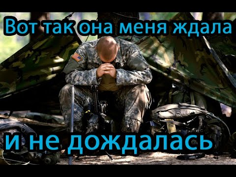 Самая грустная история. Девушка не дождалась парня с армии