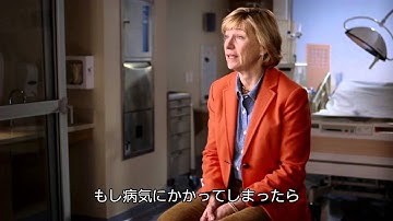 【お客様事例-医療・製薬業界】UCSF 医療センターIoT導入事例 - Salesforce で患者中心のつながる医療体制を構築