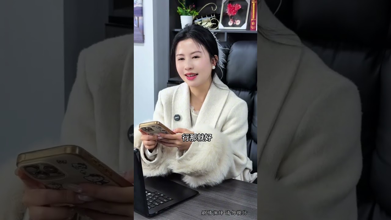 姐姐看妹妹穷，竟然把妹妹赶出去，#剧情 #感情 #正能量