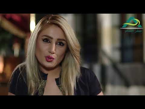 مسلسل حكم الهوى معرفتي فيك الحلقة 3 الثالثة و الاخيرة محمد الاحمد ــ سعد مينة ريم معروف