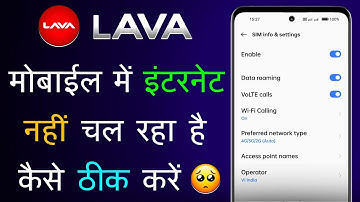 Lava Mobile Me Net Nahi Chal Raha Hai | Lava Mobile Internet Not Working
