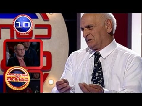 გააცინე და მოიგე - ვანო ქავშბაია