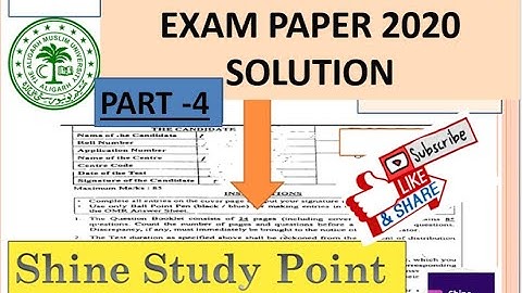 AMU class 9 entrance exam paper 2020  || AMU class 9   previous year question paper
