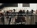 Muhammad Luhaidan Surah Al Isra Verses 18 30 محمد الحيدان سورة الإسراء 