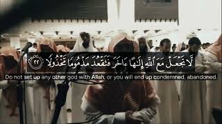 Muhammad Luhaidan Surah Al-Isra Verses 18 - 30 |  محمد الحيدان سورة الإسراء