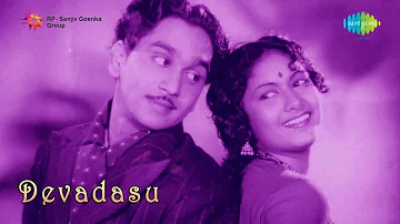 Devadasu | Kudi Yedamaithe song