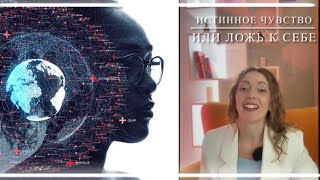 Распаковка темы из Ченнелинга: АВТОМАТИЧЕСКИЕ ПРОГРАММЫ ИЛИ ИМПУЛЬС СЕРДЦА