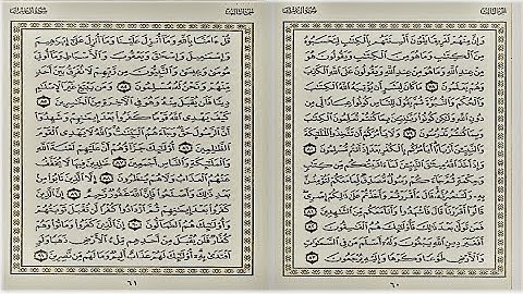 سورة آل عمران من الآية 78 الي الآية 91 @islamforall1986@قناةالمصحفالمعلم @أجملتلاواتالقرآنالكريم-ض8ظ