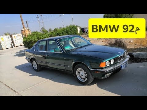 فيديو: ما نوع الغاز الذي تستخدمه سيارة BMW 525i؟