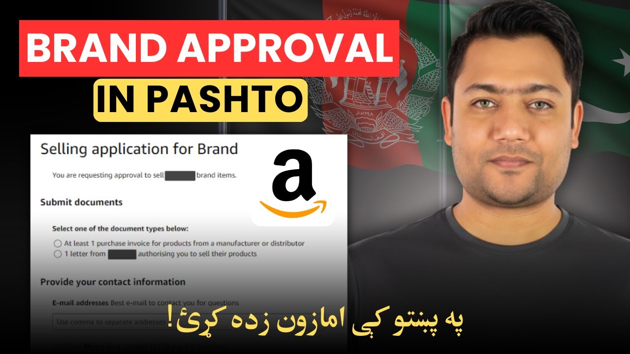 Beginner Guide: Amazon Brand Approval in 2026 (Pashto) | 