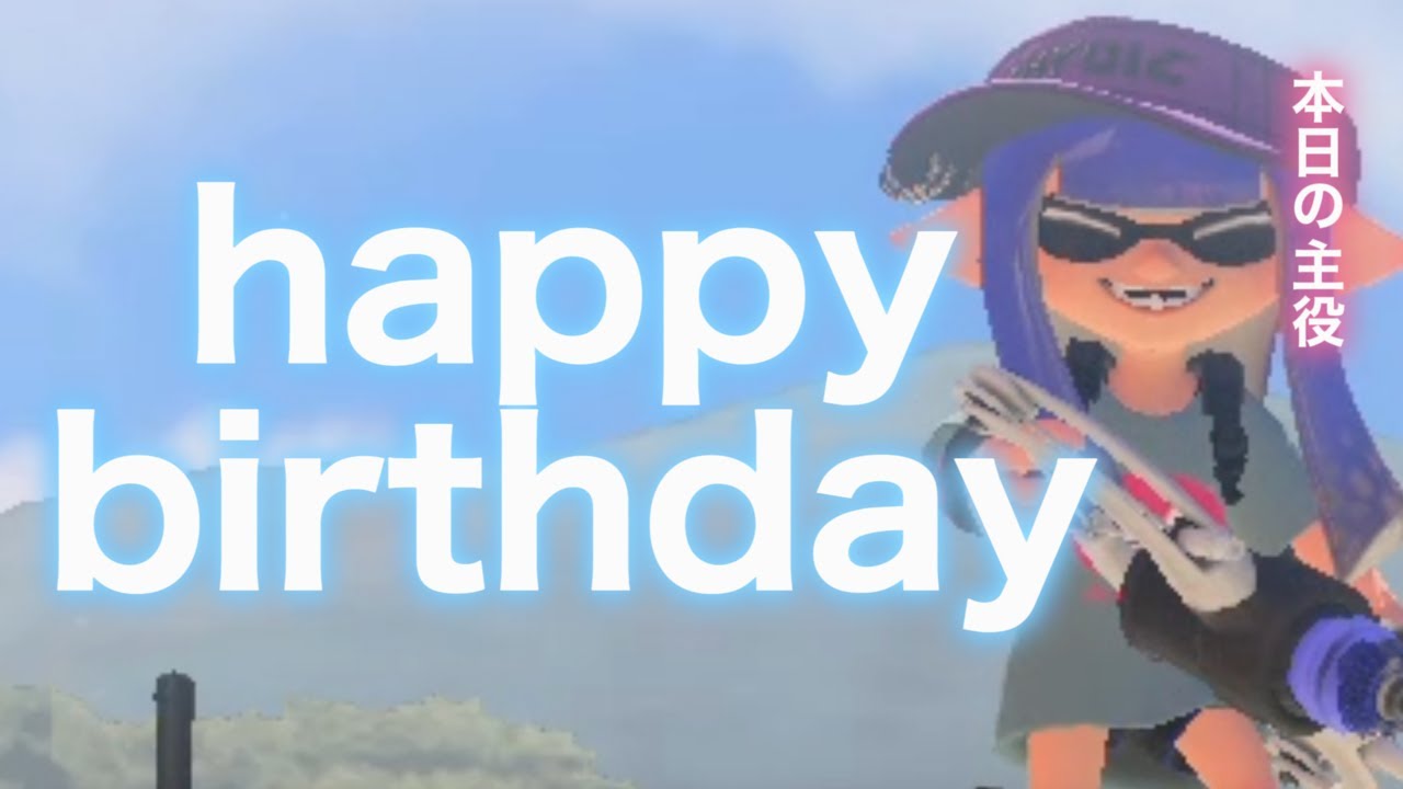 @すず-Suzu01 誕生日おめでとう‼️