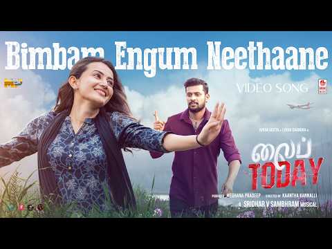 Bimbam Engum Neethaane Song Lyrics on YouTube