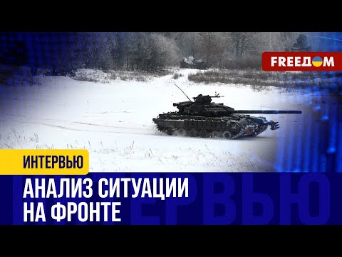 Иван Ступак о боях под Авдеевкой (смотреть с 6:50)