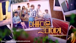 Onew - In Your Eyes (To the Beautiful You OST)