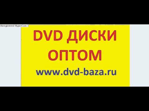 Video: DVD Diskinə Mp3 Yazmaq Necədir