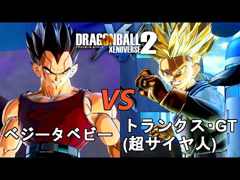 スーパードラゴンボールヒーローズ ゴクウブラック ベジット他セット 12th ANNIVERSARY SPECIAL SETを開封するゼ！ | DBH日和