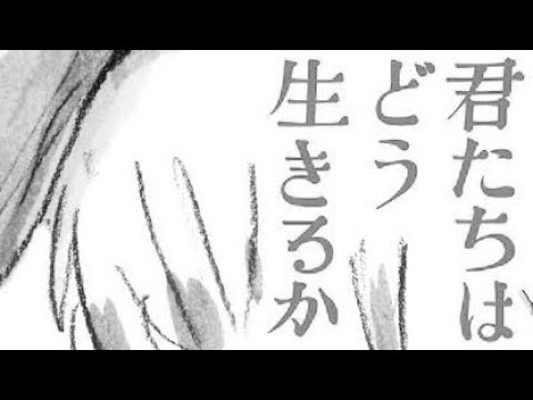 君たちはどう生きるか（kimitachihadou ikiruka）地球儀/米津玄師/Piano