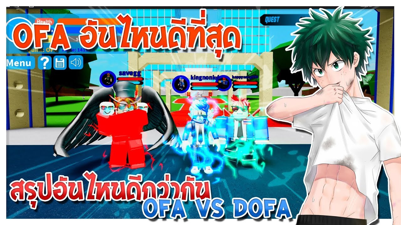 Roblox Boku No Roblox อ ตล กษณ One For All สร ปของคนไหนด ท ส ด ก จกรรม15kแจกr ป ด Youtube - boku no roblox remastered อ ตล กษณ ใหม all for one