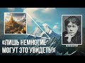 Сокрытое древнее знание: самое священное место на Земле!