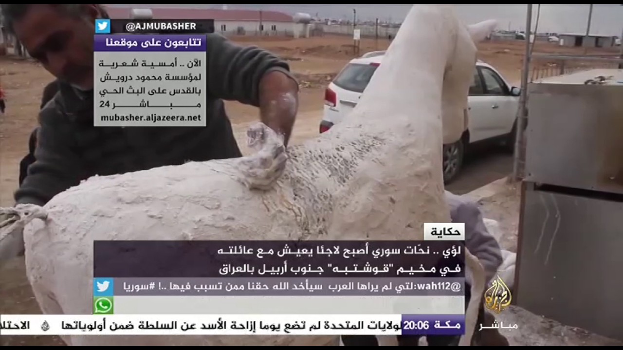 لؤي .. نحات سوري يعيش في مخيم جنوب أربيل