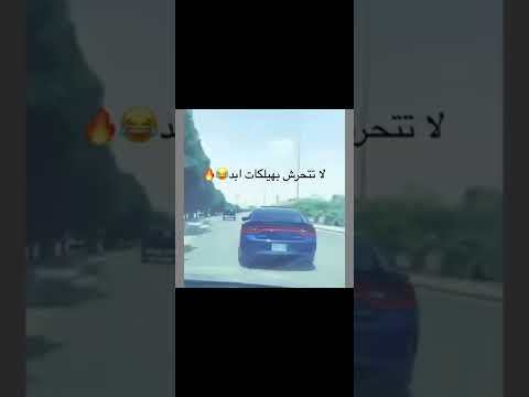 تشارجر هيلكات يطقطق على سييرا