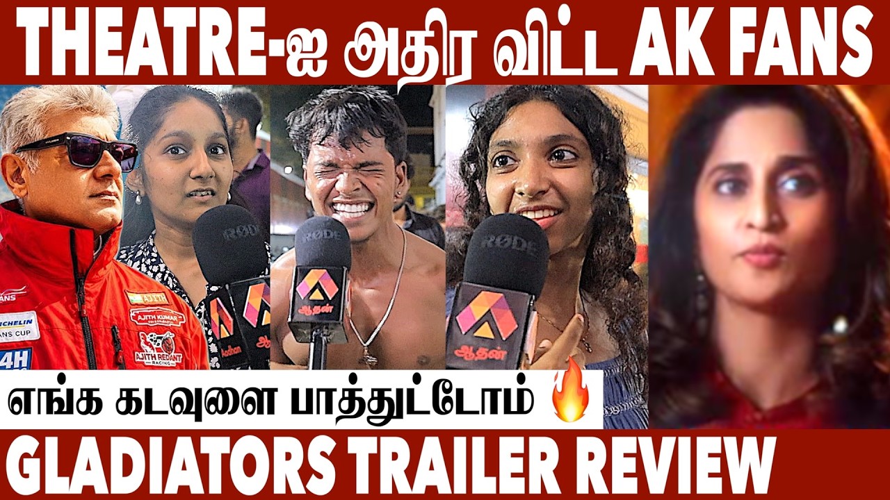Latest Title & Thumbnail