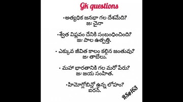 @General science@ap tet/DSC bits#appsc#ssc@tet paper1 science#science bits@ap tet paper 2 science