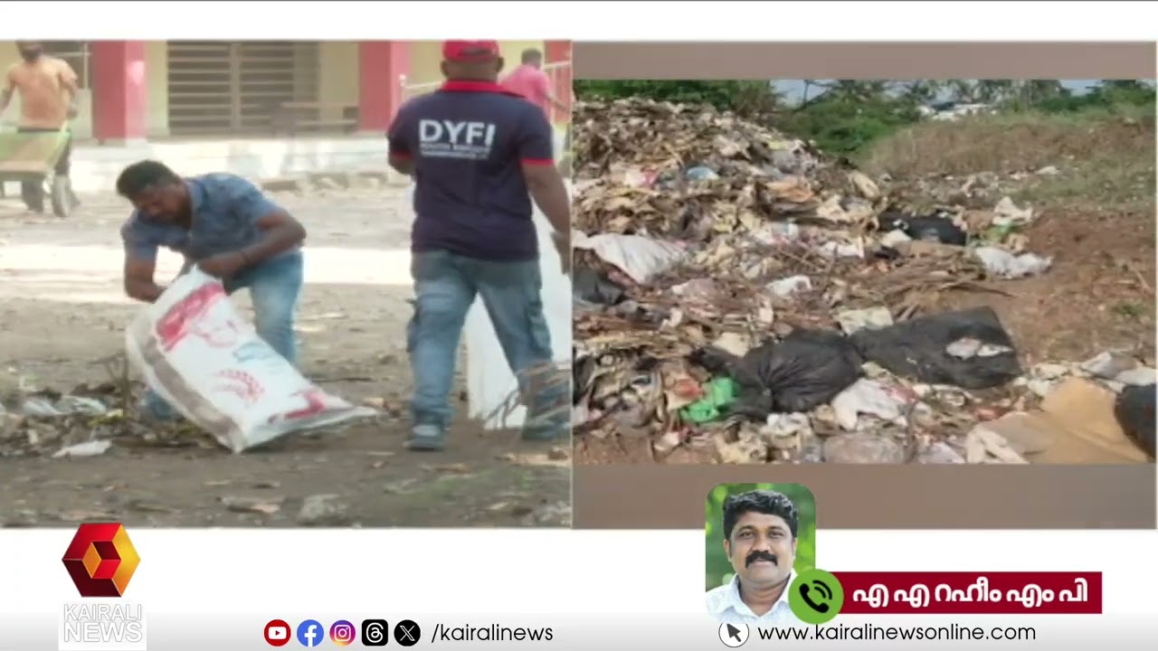 'പൊങ്കാല നടത്തിപ്പിൽ കോർപറേഷൻ ഒരു ഗൃഹപാഠവും നടത്തിയില്ല; അതിന്റെ അനന്തരഫലമാണ് കണ്ടത്'