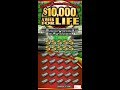 $20 - $10,000 A WEEK FOR LIFE! Lottery Bengal Scratching Scratch Off instant ticket!