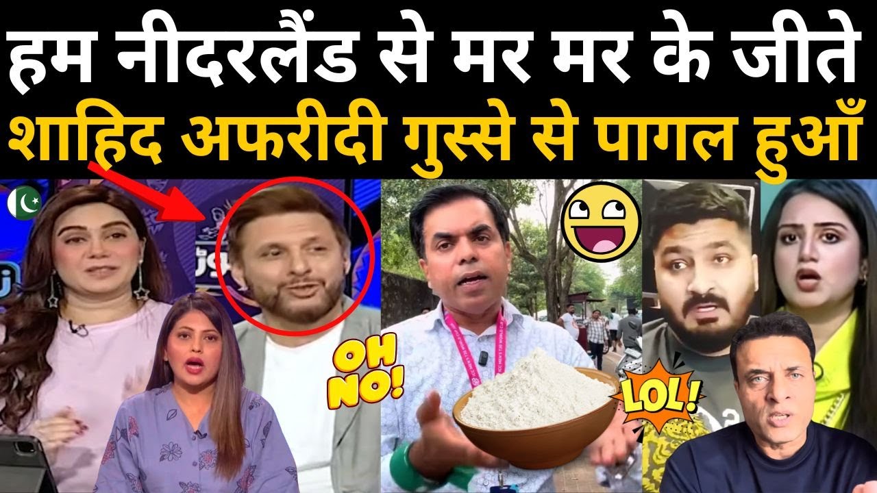 Close Call for Pakistan Against Netherlands! Angry Reaction from Shahid Afridi