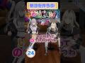 リオニコで挑戦✨単語を作ろう！
