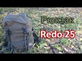 Рюкзак Redo 25