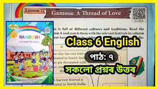 Class 6 English Lesson 7 Question Answer Assamese Medium | Class 6 Gamosa: A Thread of Love | V4L8C6